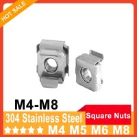 10pcs/lot M4 M5 M6 M8 304 Stainless Steel Square Clip Floating Cage Nut for Server Cabinet Shelf Rack Mount Nails Screws Fasteners