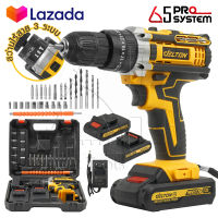 DELTON สว่านไร้สาย สว่าน 99V 3 ระบบ มีระบบกระแทก Cordless Impact Drill แบตเตอรี่ Li-ion อย่างดี 2 ก้อน พร้อม ดอกสว่าน และ อุปกรณ์ เครื่องมือช่าง รวม 32 ชิ้น M-SERIES รุ่น MDT-09A