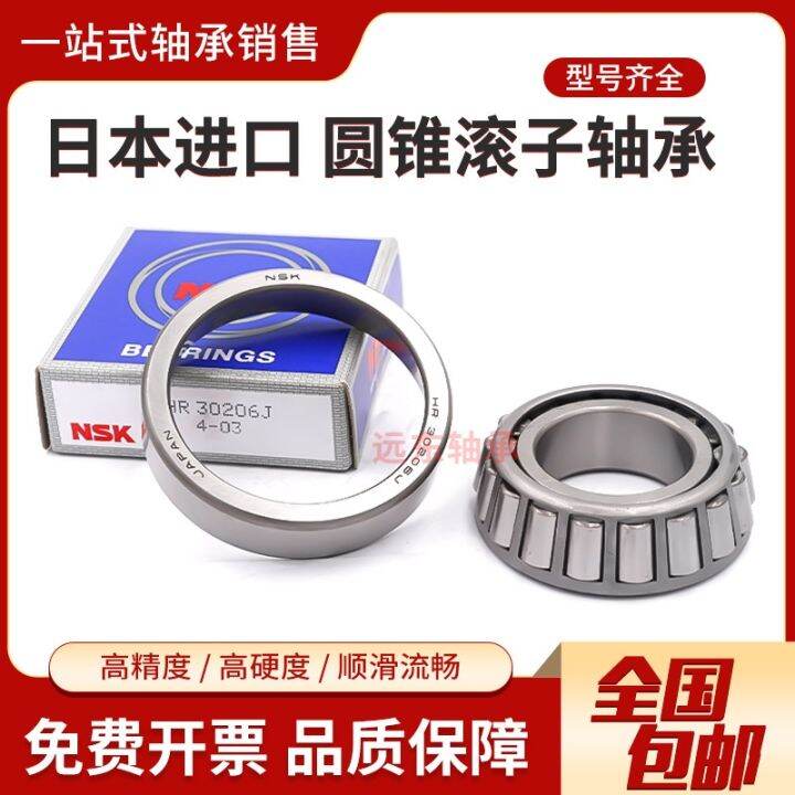 nsk-tapered-roller-bearing-hr-32004-32005-32006-32007-32008-xj