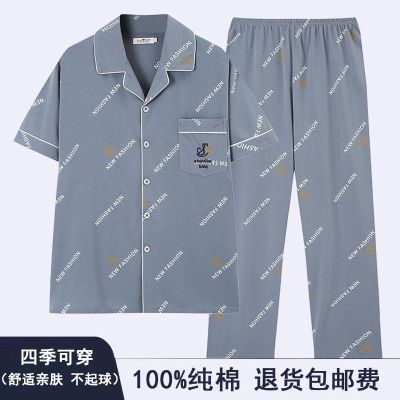 MUJI High quality 100  pajamas mens spring and autumn pure cotton long-sleeved summer large-size boys and middle-aged men and young people can wear home clothes set