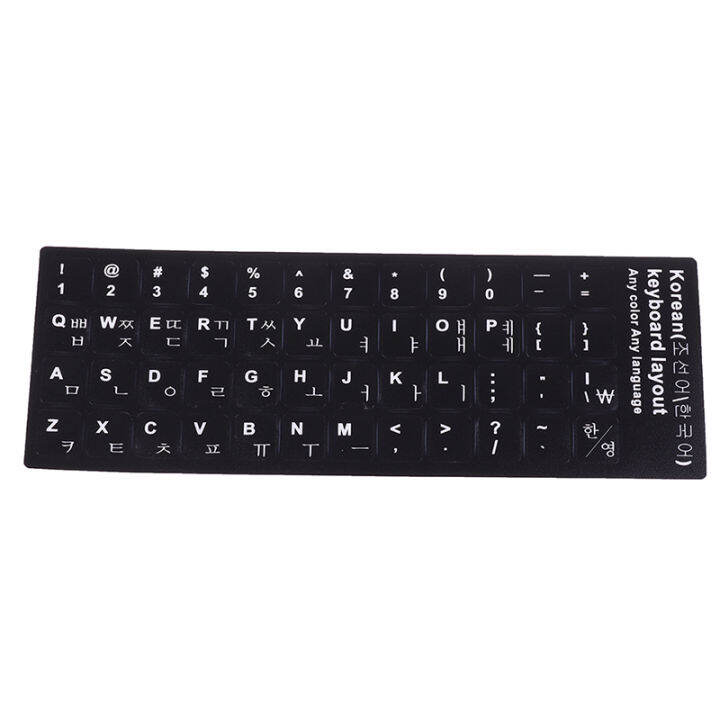 1Pc Korean KEYBOARD STICKER Printed Keyboard Protective Stickers ...