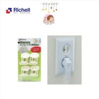 Richell outlet แสตมป์ K / ปลั๊กสวิตช์นิรภัย