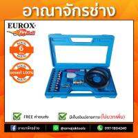 EUROX เครื่องเจียรสายอ่อน งานหนัก เจียรลม เจียร์ รุ่น EX-570K