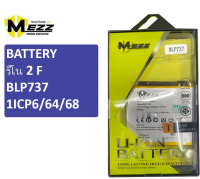 Mezz แบตเตอร์รี่ รีโน 2 F / BLP737 / มี มอก. รับประกัน1ปี