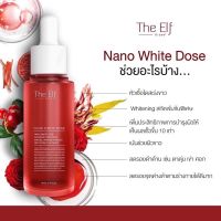 ???? ????? ???? The Elf Nanoนาโนไวท์โดส  The elf nano white doseขนาด60ml.