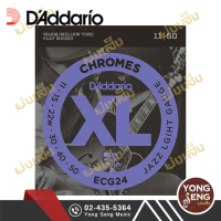 DAddario สายกีตาร์ไฟฟ้า Chromes Flat Wound  เบอร์ 11/50  รุ่น Jazz Light  ECG24   (Yong Seng Music)