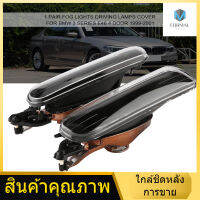 【ราคาแปลกใจ】1 คู่ซ้ายขวาไฟตัดหมอกขับรถโคมไฟสำหรับ BMW 3 Fog Light Cover ชุด E46 4 ประตู 1999-2001 - นานาชาติ