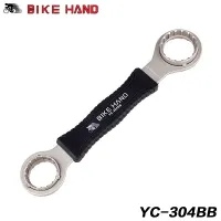 Bikehand Bicycle Axis Tool Shimano Hollowteck II External BB Bike Bottom Bracket Wrench MTB Retreat Crank Axis Tool Remover