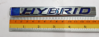 Logo Hybrid ของรถ honda งานพลาสติก 14.5*1.5 cm