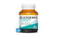 Blackmores Lutein-Vis 60s  แบลคมอร์ส ลูทีน-วิส 60 แคปซูล ผลิตภัณฑ์เสริมอาหาร