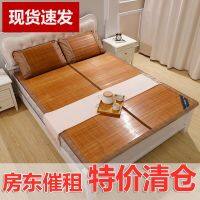 Mat bamboo 1.5 M double summer ice filament mat mat 1.8 M double student dormitories 0.6 M mat sheets