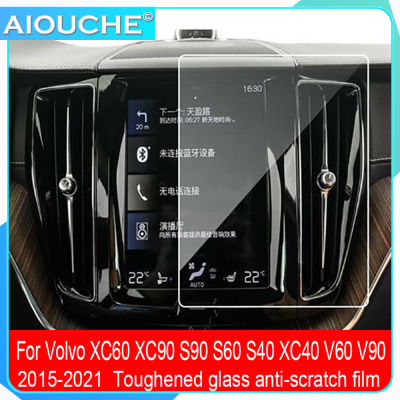 For Volvo XC60 XC90 XC40 S90 S60 S40 V60 V90 2015-2021Car GPS Navigation Screen Toughened Glass Protective Film Interior Sticker