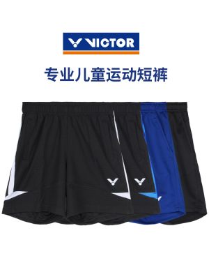 Victor Victor ของแท้กางเกงแบดมินตันเด็กแห้งเร็วระบายอากาศได้ดีกางเกงกีฬาการฝึกอบรมมืออาชีพที่เหมาะสม