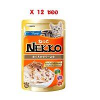 [12PCS] Nekko Pouch ทูน่าปลาโออบแห้งในเยลลี่ 70g