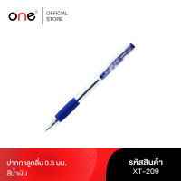 ปากกาลูกลื่น 0.5 มม. น้ำเงิน ONE XT-209 รุ่น 1008929