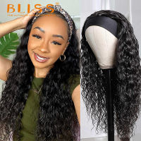 Bliss Headband Wigs Brazilian Human Hair Wigs Water Wave Wigs with Headband Straight Hair Wigs Cheap Wigs for Black Women