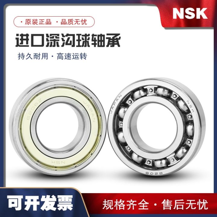 imported-japanese-nsk-bearings-mr63-74-85-95-104-105-106-115-117-126-128-zz