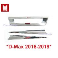 SALE *รถตามรูป เบ้ามือดึงท้าย ISUZU DMAX D-MAX 2016-2019 สีชุบโครเมี่ยม อีซูซุ ดีแม็กซ์ ถาดรองมือเปิดท้าย เบ้ามือเปิด ท้ายรถ ยานยนต์ อุปกรณ์ภายนอกรถยนต์ อื่นๆ