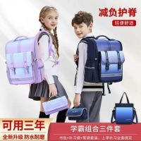 【Hot Sale】 2023 new schoolbags for girls primary school students boys handsome ones to six grades childrens spine protection burden reduction large capacity