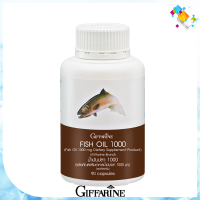 ?ส่งฟรี น้ำมันปลา Fish oil 1000 mg. /90เม็ด Fishoil ฟิชออยล์ อาหารเสริม vitamin E วิตามิน อี กรดไขมัน โอเมก้า 3 ดีเอชเอ DHA อีพีเอ EPA ตรา กิฟฟารีน giffarine แท้