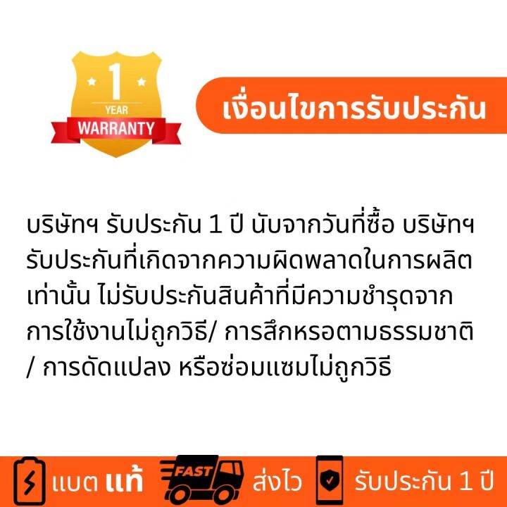 แบตเตอรี่-samsung-s5-แบตซัมซุงs5-2800mah-battery-แบต-g900f-งานบริษัท-ประกัน1ปี