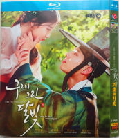 （READYSTOCK ）? [Blu-Ray Version] Cloud-Painted Moonlight Park Sword Yu-Jeong Kim Korean Chinese Character Korean Tv Series Dvd Disc YY