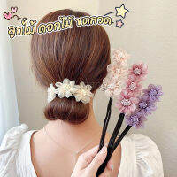 Chang กิ๊บสไตล์เกาหลี สําหรับผู้หญิงที่ชอบ DIY ลูกไม้ + ดอกไม้ เป็นขดลวด  hair accessories