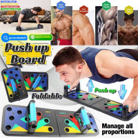 Push up Board บรอดวิดพื้นเสริมสร้างกล้ามเนื้อมืออาชีพ อุปกรณ์วิดพื้น ที่วิดพื้น