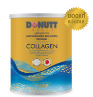 Donutt Collagen Dipeptide โดนัท คอลลาเจนไดเปปไทด์ พลัสแคลเซียม 120,000 มก.ดูดซึมได้ดีกว่า 5 เท่า กระป๋องทอง