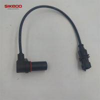 SIKECO CSS570เซ็นเซอร์ตำแหน่งเพลาข้อเหวี่ยง CKP SENSOR 0281002676 607436สำหรับ DAF FCF XF