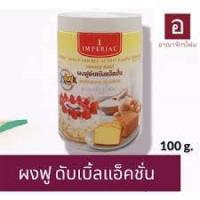 Imperial Bake Choice Double Action Baking Powder 100g. อิมพีเรียล ผงฟูดับเบิลแอ็คชั่น 100 กรัม