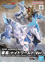 1062182 BANDAI SPIRITS SDW HEROES NO.23 WAR HORSE KNIGHT WORLD VER.