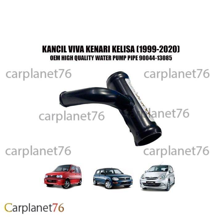 KANCIL VIVA KENARI KELISA (19942020) WATER PUMP PIPE IRON PIPE BESI