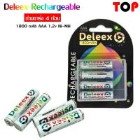 Deleex ถ่านชาร์จ 3A 4ก้อน* AAA 1.2V NI-MH 1,800 mAh rechargeable battery