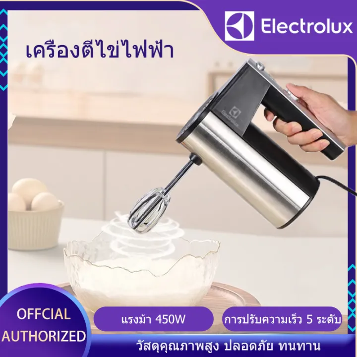 Electrolux Hand Blender TC6202(Black) Lazada.co.th