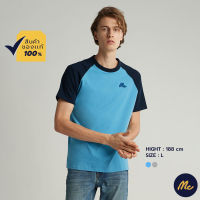 Mc Jeans เสื้อยืดแขนสั้นผู้ชาย คอกลม ผ้านุ่ม ระบายอากาศได้ดี MTSZ867