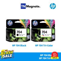 [หมึกพิมพ์อิงค์เจ็ท] HP 704 BK/CO แพคเดี่ยว (หมึกดำ หรือ หมึกสี) - 1 กล่อง #หมึกปริ้นเตอร์  #หมึกเครื่องปริ้น hp #หมึกปริ้น   #หมึกสี #ตลับหมึก