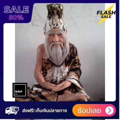 [[ของแท้100%]] ปู่ฤาษี พ่อแก่ ปู่ฤๅษีตาไฟ หน้าตัก12นิ้ว(ใหญ่) ส่งฟรีทั่วไทย by belief6395