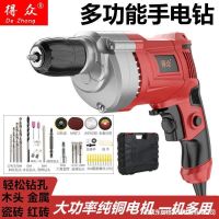 [COD] 220v hand electric multi-function pistol positive and negative speed regulation set screwdriver