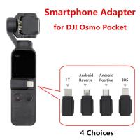 COOLGUY DJI Osmo อะแดปเตอร์สมาร์ทโฟนแบบพกพา,อุปกรณ์เสริมสำหรับกล้องพกพา DJI OSMO Pocket Micro USB ( Android ) TYPE-C IOS สำหรับ Osmo Pocket