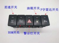 [2023]/Originalx- Toyota hilux pickup 16 to 19 modified fog lights daytime running lights radar recorder spotlight switch