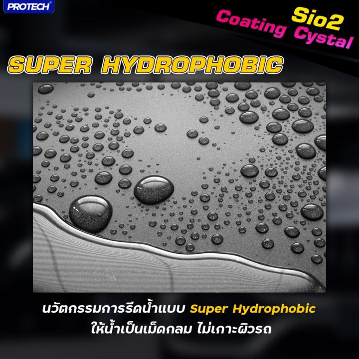 เคลือบสีฟิล์มแก้ว-พร้อมเคลือบพลาสติกแยาง-protechใส่โค้ด-yelp79-ลดเพิ่ม15-น้ำยาลบรอย-ครีมลบรอย-ลบรอยขีดข่วน-น้ำยาลบรอยรถยนต์-ครีมขัดสีรถ