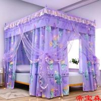 [COD] T princess style decorative blackout mosquito net home one 1.8m1.5m bed curtain student dormitory mantle dust-proof and light-proof