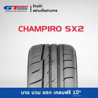 [ส่งฟรี+ติดตั้งฟรี]ยางขอบ 15" ยางรถยนต์ GT RADIAL รุ่น GT CHAMPIRO SX2 (1เส้น)(สอบถามสต็อกก่อนสั่งซื้อ)