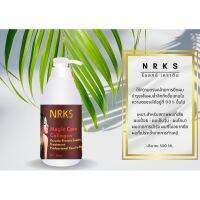 NRKS • รีแลกซ์เคราติน • ฟื้นฟูเส้นผม • และบำรุง