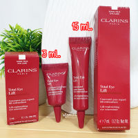 บำรุงรอบดวงตา ? Clarins Total Eye Lift Total Eye Concentre 7 ml. ฉลากภาษาไทย ของแท้ 100%