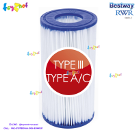 Bestway ส่งฟรี ไส้กรองขนาดกลาง (A/C) 10.60x20.30 ซม. รุ่น 58012