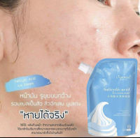 เจลมาส์กไอติมหน้าใส Salicylic acidIce cream mask 300ml