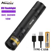 AloneFire SV005ไฟฉายยูวี10วัตต์365nmอัลตร้าVioletsรังสีอัลตราไวโอเลตที่มองไม่เห็นไฟฉายUSBแบล็กไลท์สัตว์เลี้ยงปัสสาวะไฟฉายUVแมงป่อง