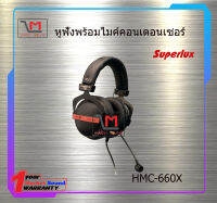 หูฟังพร้อมไมค์คอนเดอนเซอร์ HMC-660X สินค้าพร้อมส่ง